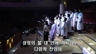 혜린교회 새생명축제 Dedication [22.04.03]