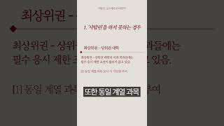 사탐런!!모두에게 유리할까?