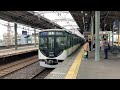 【4k】京阪電車 13000系13026編成 準急淀屋橋行き 萱島駅到着から発車まで