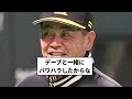 【よーやっとる】工藤公康「選手時代は優勝請負人と呼ばれ優勝14回日本一を11回経験しました！」【プロ野球反応集】【2chスレ】【なんg】