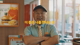 배규식님의 시간은 거꾸로 간다(Full ver.)