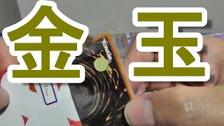 【遊戯王】ORIPA-MAGICA３０００円オリパ開封で金玉２つ！！　＃２５~ゼロから始めるマフィの遊戯王～【Yu-Gi-Oh!】