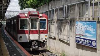 古市駅 ～13時37分発区間急行橿原神宮前行き 6020系(C49) 到着シーン～