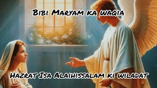 Bibi Maryam Ka Waqia | Hazrat Isa Alaihissalam ki wiladat