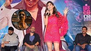 Nabha Natesh Cute Words At Disco Raja Movie Song Launch | Ravi Teja | Daily Culture