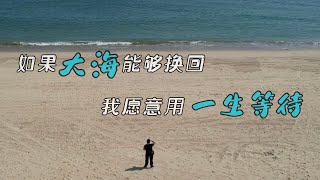 广东靓仔自驾游，去阳江海陵岛看大海，被五块大洋椰子糕整哭三次