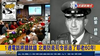 挑戰新聞軍事精華版--聖誕老人在哪？北美防空司令部解密