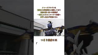 仮面ライダークローズに関する特撮雑学豆知識#shorts #仮面ライダー #雑学　仮面ライダービルド