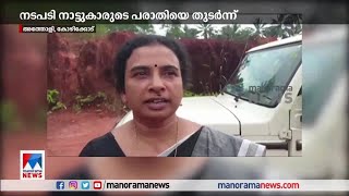 അത്തോളി തെറ്റി മലയിലെ മണ്ണെടുപ്പ് നിര്‍ത്തിവെക്കാന്‍ ധാരണ | Atholi | Kozhikode