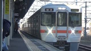 【中央本線】313系1100番台B6編成+211系5000番台+211系5000番台　回送　大曽根通過