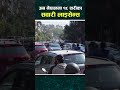 अब नेपालमा १८ थरीका सवारी लाइसेन्स