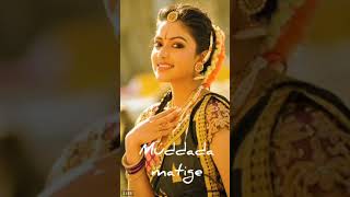 ಮೂಗುತಿ ಮಹಾರಾಣಿ| muguti maharani song| whats app status song |