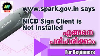 NICDsign Not installed- Simple Solution