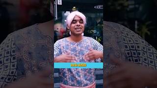 Nanu Nandini 🥰Wikipedia 🤗 #video #wikipedia #song #comedy #kannada