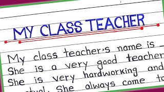 My class teacher essay in English || My Class Teacher essay writing