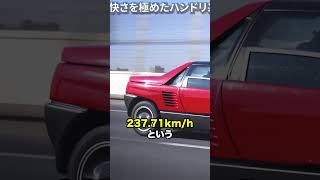 コスパ最強のスーパーカー！　マツダオートザムAZ1  #car #jdm #typer#mazda #mazdaaz1 #az1 #mazdarx7 #suzuki #f6a #cars #cars