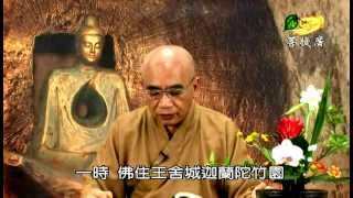 杂阿含经选集 (51/158) - 體方法師