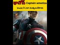 how thanos breaks captain america sheild shorts youtubeshorts facts in telugu marvel facts in telugu