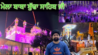 Mela Baba Budha Sahib ji 2023 / ਮੇਲਾ ਬੀੜ  ਬਾਬਾ ਬੁੱਢਾ ਸਾਹਿਬ ਜੀ / Tarn Taran / Punjabi Vlog