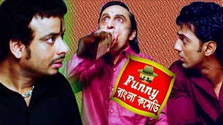 সালমান খানের মতো বডি || Amazing Dev-Subhasish-Parthasarathy Comedy||HD||Funny Bangla Comedy