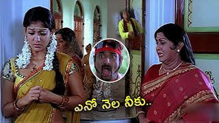 ఎన్నో నెల నీకు..?? || Nayanthara And Ramesh Khanna Ultimate Comedy Scenes || Orange 70MM Movies