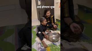 देवा प्रत्येक स्त्री ला हे सुख दे..❤️😘😌 you tube # viral video# please like and subscribe 🙏