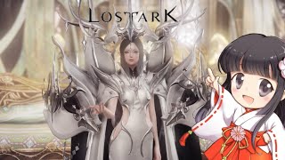 【ロストアーク】AMAN鯖：雑談しながらLv50からのコンテンツやってくよ！【LOSTARK】