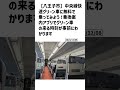 八王子市の方必見！【号外net】詳しい記事はコメント欄より