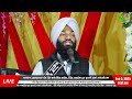 🔴 live abdullapur chuhane kalan malerkotla salana gurmat samagam 05 feb 2025 day 5