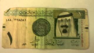 Saudi Rial Currency / Money