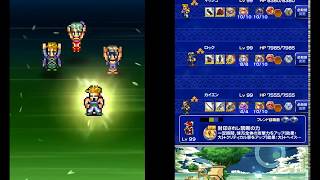 【FFRK】マルチプレイ1周年記念 オルトロス討伐戦