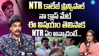 Actor Ravi Varma About Ntr | Actor Ravi Varma Latest Interview | iDream Gold