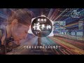 刘增瞳 慢半拍『让我来不及说...我也曾心动。 』【动态歌词lyrics】