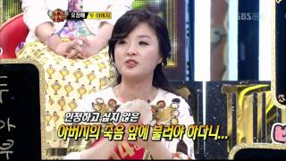 강심장 110621 HDTV_02