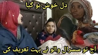 Shumaila Ny Aaj Ami Ko Haran Kar Dia ||Shumaila Waseem Vlogs||