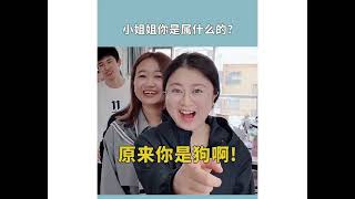 女生回怼土味情话，你学会了吗？