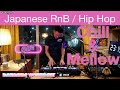 Japanese RnB / Hip Hop chill & mellow Mix [All DJ HASEBE Works] “WTMR BGM-38” [Playlist, City Pop]