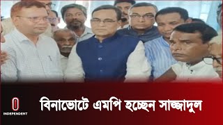 নেত্রকোণা-৪ উপ-নির্বাচনে শুধু আওয়ামী লীগ প্রার্থী মনোনয়নপত্র দাখিল || Netrokona-4