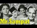 Mr.Sampat Full Movie | Motilal Old Hindi Movie | Old Classic Hindi Movie