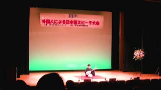 「三味線弾き唄い」長唄〈都風流〉游糸会／2022.3.6外国人による日本語スピーチ大会(滋賀県)