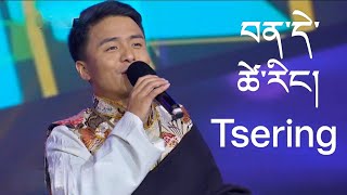 KhampaTV New Year's Eve Concert 2024 སེམས་འཛིན་གྱི་བྱུ་རུ། ལེན་མཁན། ཁ་གྱ་བན་དེ་ཚེ་རིང་།