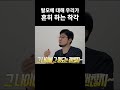 탈모에 대해 우리가 흔히 하는 착각