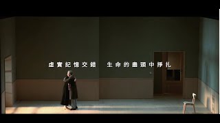 《父親》Le Père