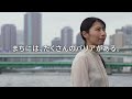 東京都「心のバリアフリー」pr動画 「考えてみる」編 15秒