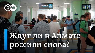 Ждут ли в Алмате россиян в случае новой волны мобилизации: "Главное, чтобы были качественные люди"