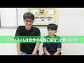 パパママが語る！自ら学ぶデジタル学習スイミング「スタディスイム」パパ編