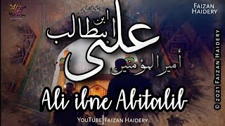 Ameerul momeneen ali ibne abitalib a.s||viladat imam Ali (a.s) || 13 Rajjab 2021 || whatsapp status.