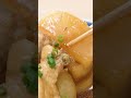 厚切り大根と鶏手羽元のさっぱり煮の作り方【ミツカン公式】