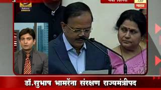 Delhi : Dr Subhash Bhamre gets Defence Ministry