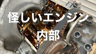 怪しいエンジンの中身　トヨタ　ハチロク　AE86　AE111　 スワップ　ブラックヘッド